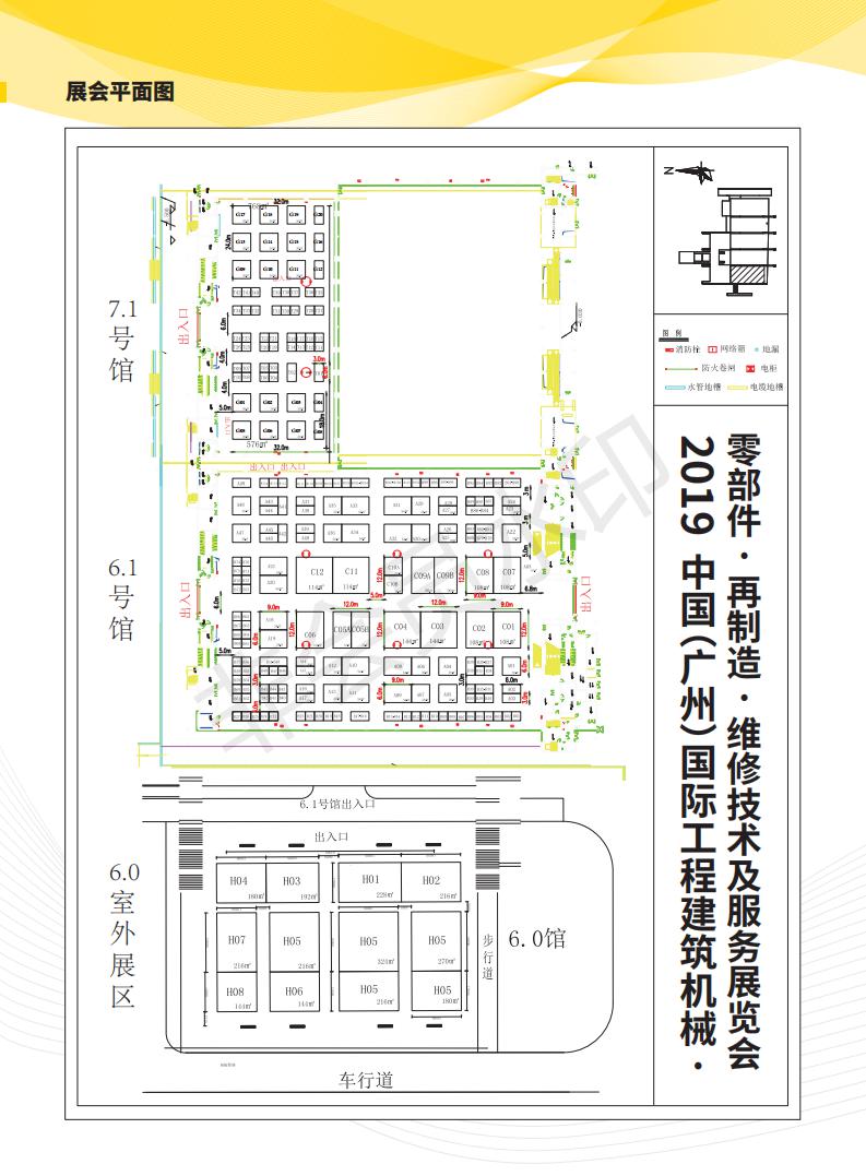 康馬展邀請(qǐng)函(5)(3)_02.jpg